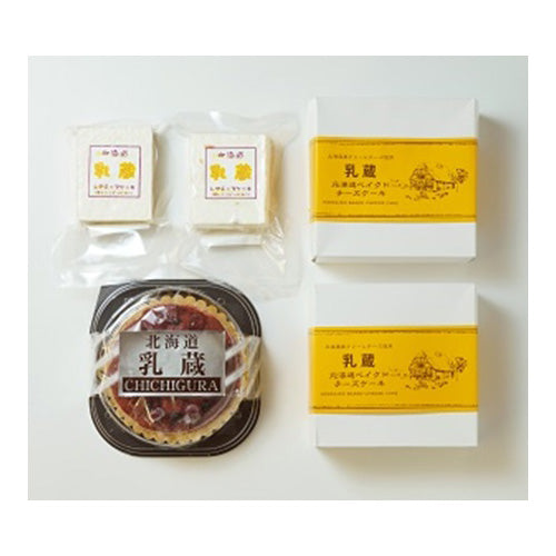 乳蔵 北海道3つのケーキセット