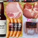 THE・TOKYO5点セット