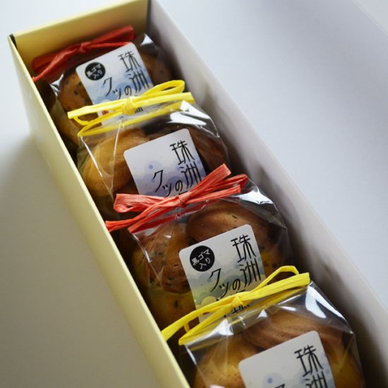 “ありがとう”の感謝の気持ちを込めて【¥3500】