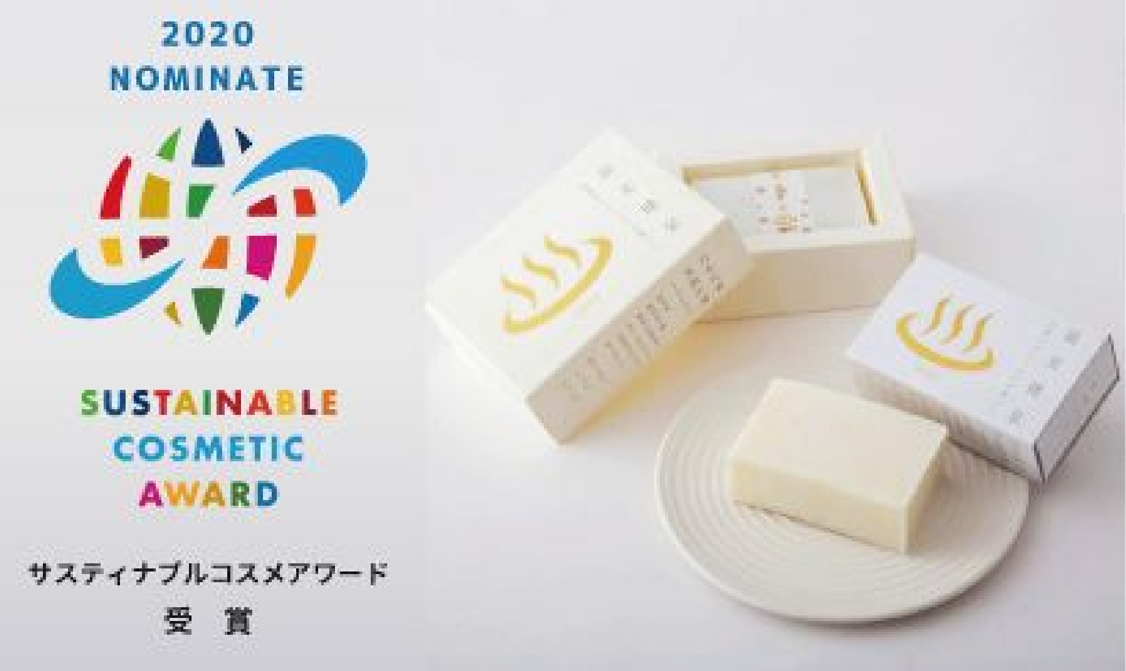 オールインワン美肌石鹸(90g×4個)