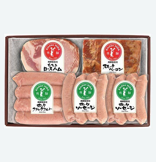 キッチン飛騨オリジナルギフトセット 2