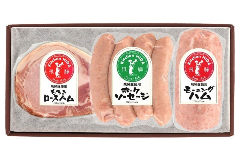 キッチン飛騨オリジナルギフトセット 3