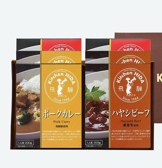 キッチン飛騨オリジナルギフトセット 8