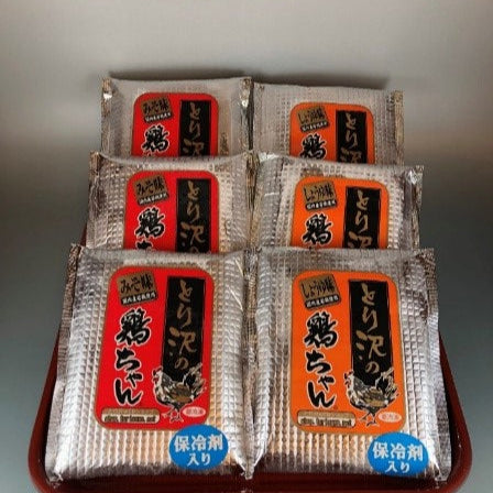 とり沢の若鶏鶏ちゃんセット
