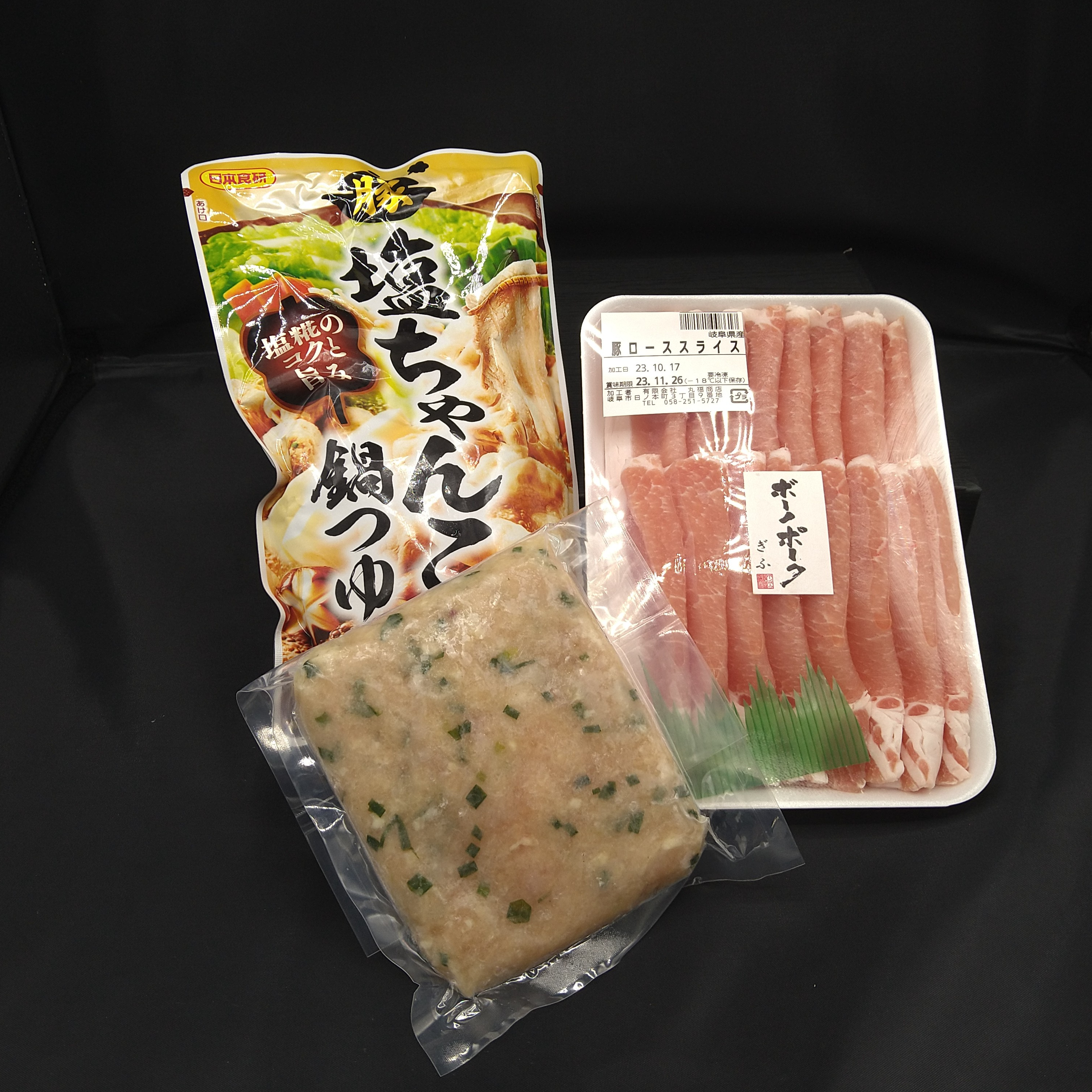 美濃ヘルシーポークロース肉と鶏団子のちゃんこ鍋(塩味)