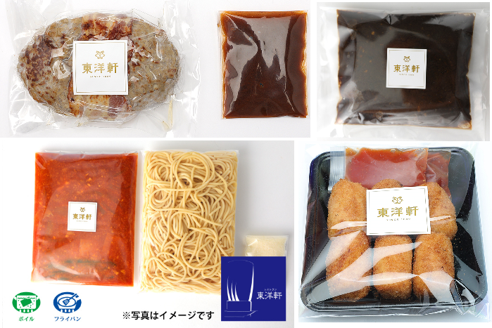 ブラックカレー&洋食セット