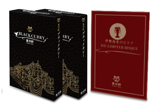 レトルト・ブラックカレー&伊勢海老のビスクセット