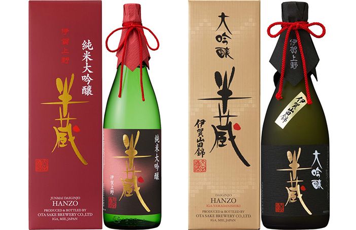 純米大吟醸 半蔵 赤ラベル & 大吟醸 半蔵 伊賀山田錦