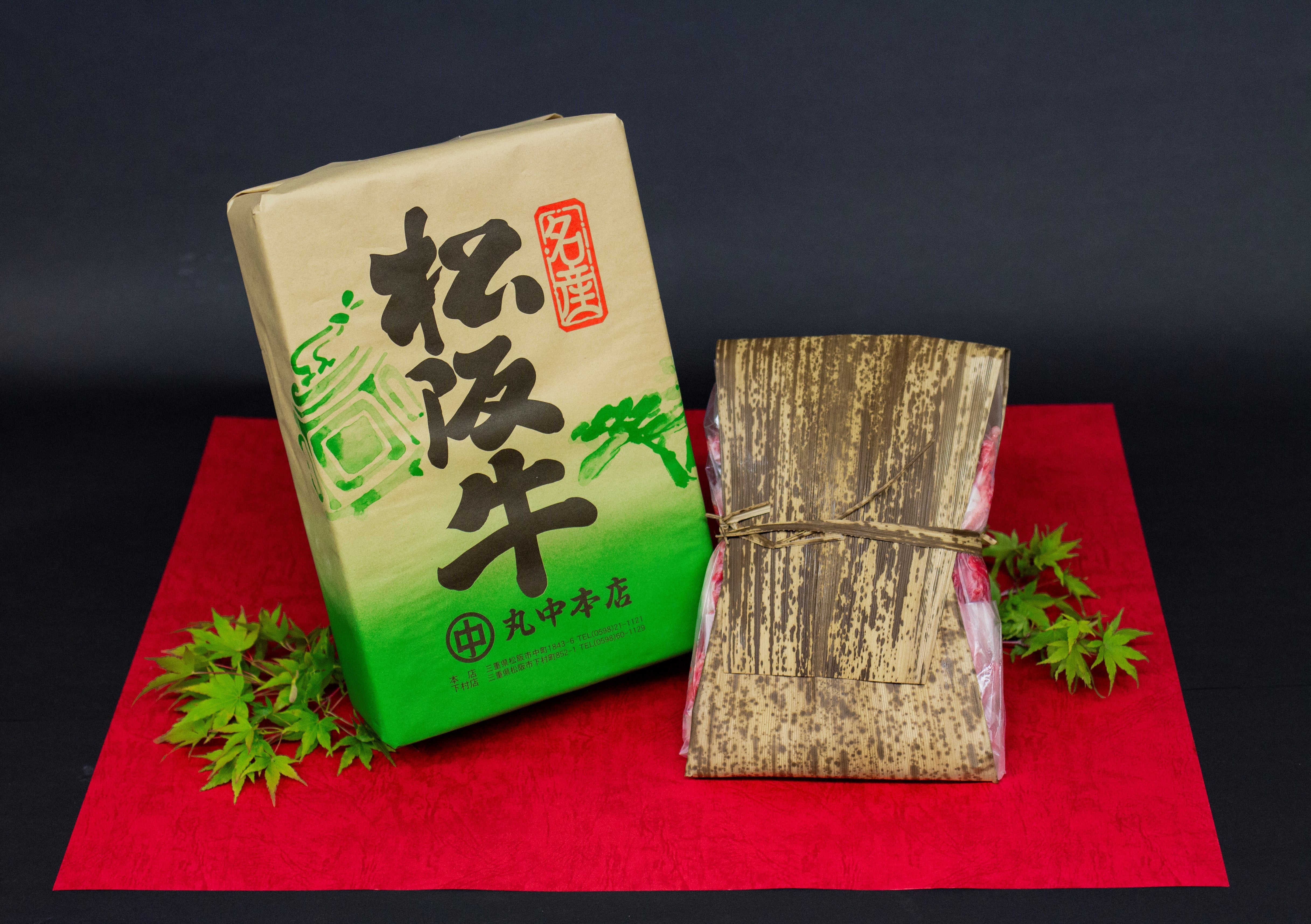 精肉 松阪牛 小間切れ