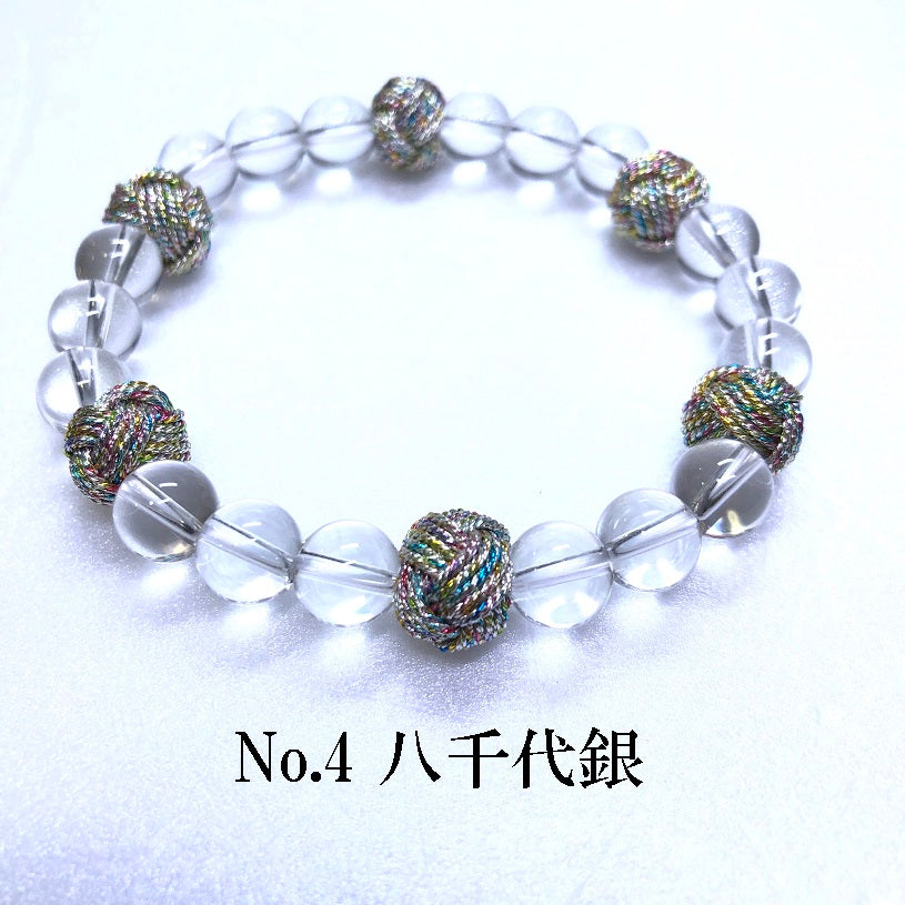 組紐×水晶ブレスレット(No.4八千代銀)