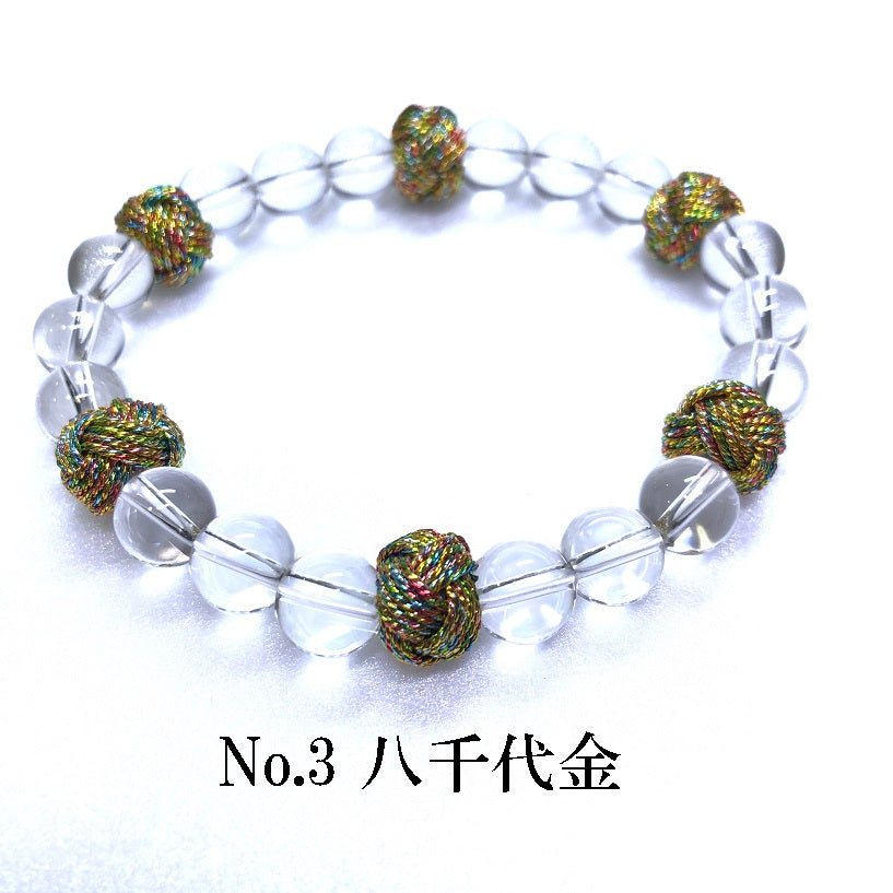 組紐×水晶ブレスレット(No.3八千代金)