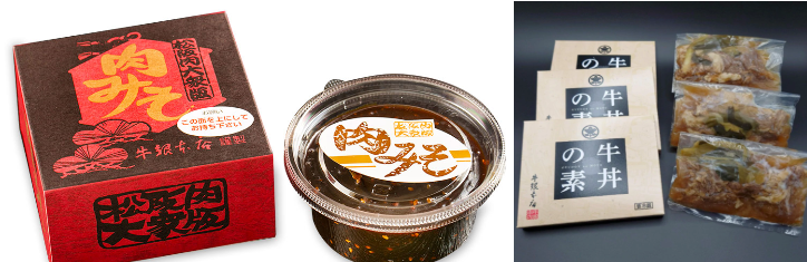 肉みそセット&牛丼の素3食セット