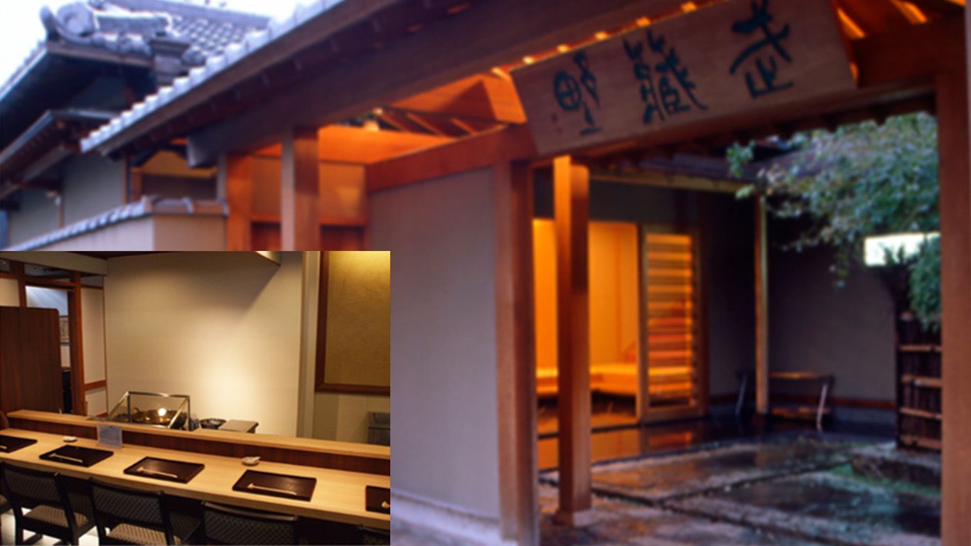 武蔵野(レストラン) 蓬莱 ペアお食事券(夜のみ)