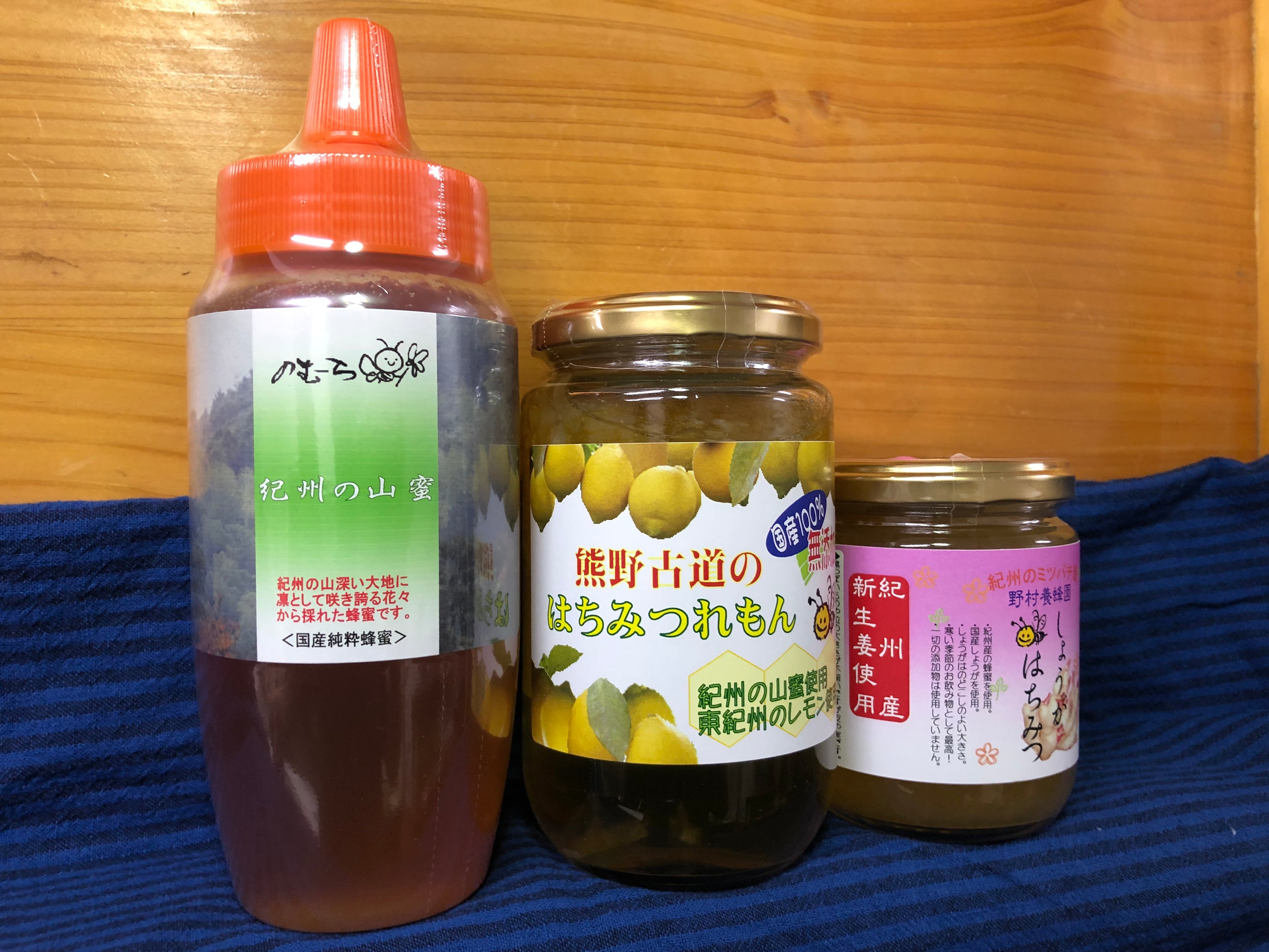 紀州のはちみつ3点セット