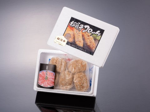 松阪牛コロッケ5個入り