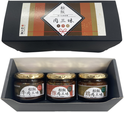 松阪肉三昧 肉味噌セット
