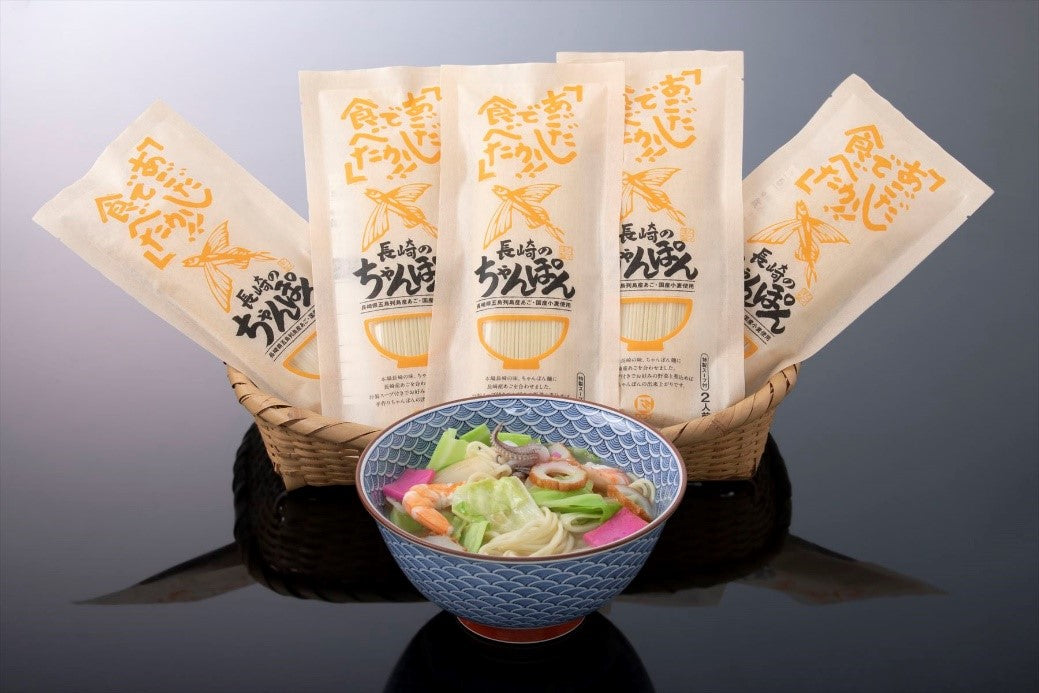 あごだしで長崎ちゃんぽん5袋セット