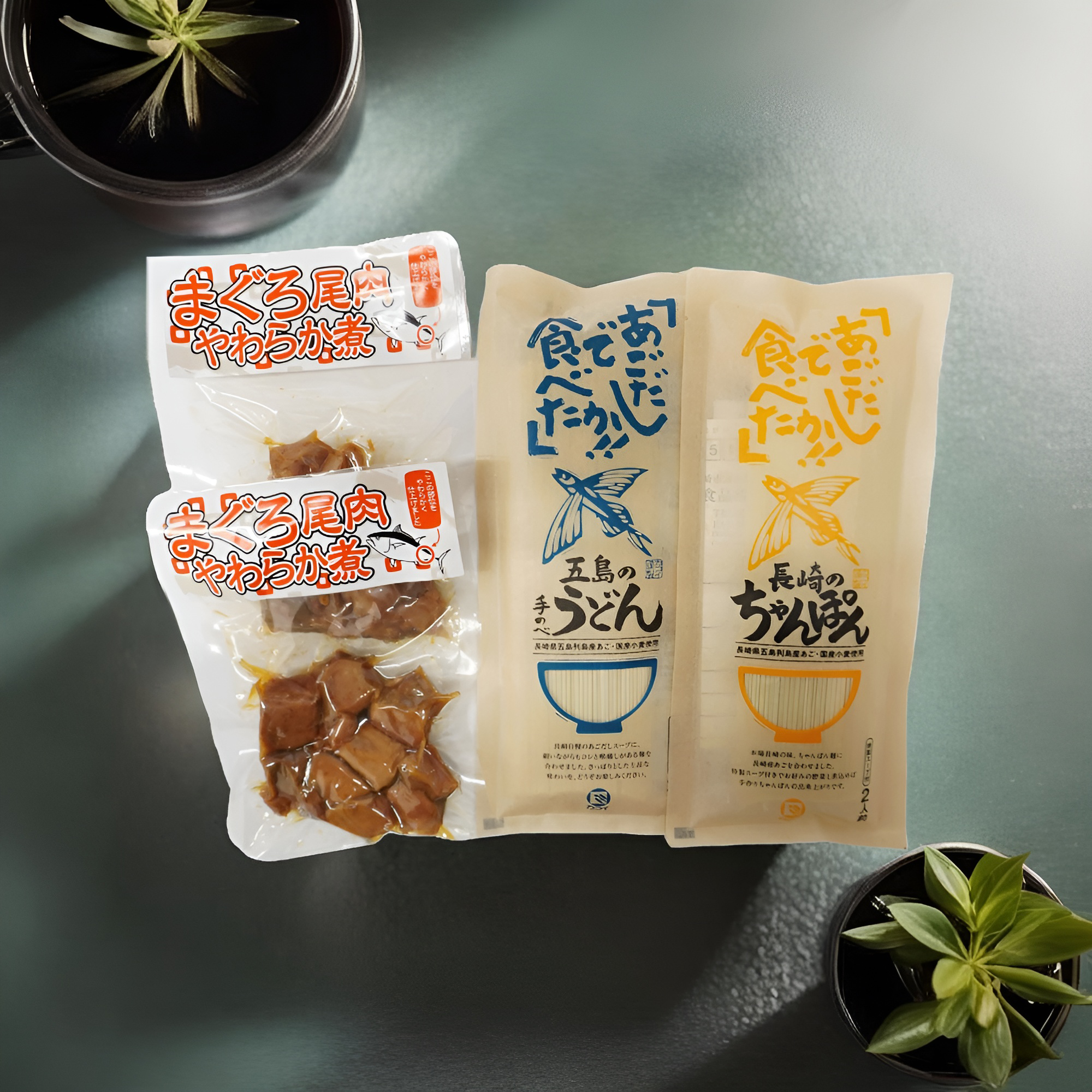 まぐろ尾肉やわらか煮、あごだし長崎ちゃんぽん&五島手延うどん