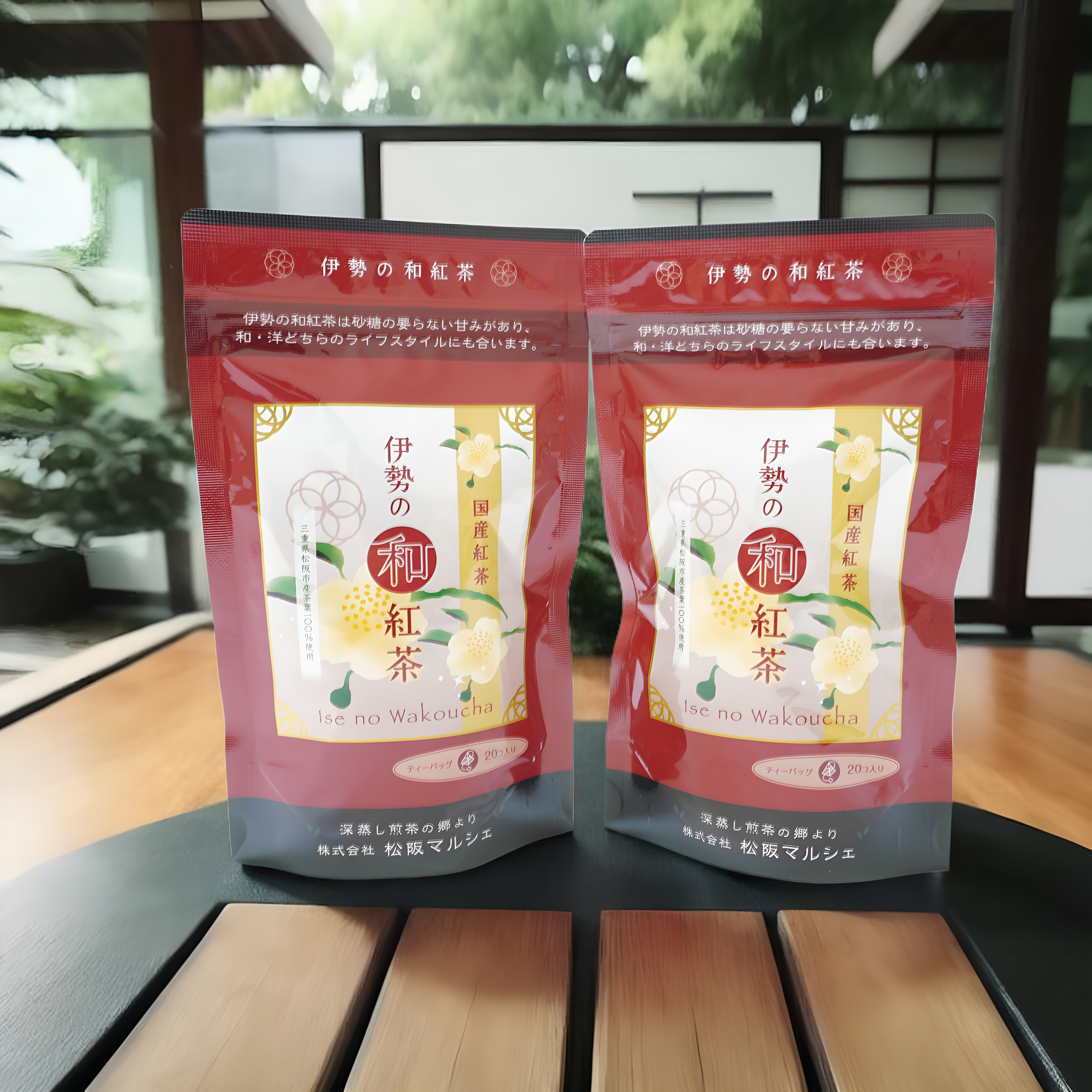 伊勢の和紅茶(2袋セット)