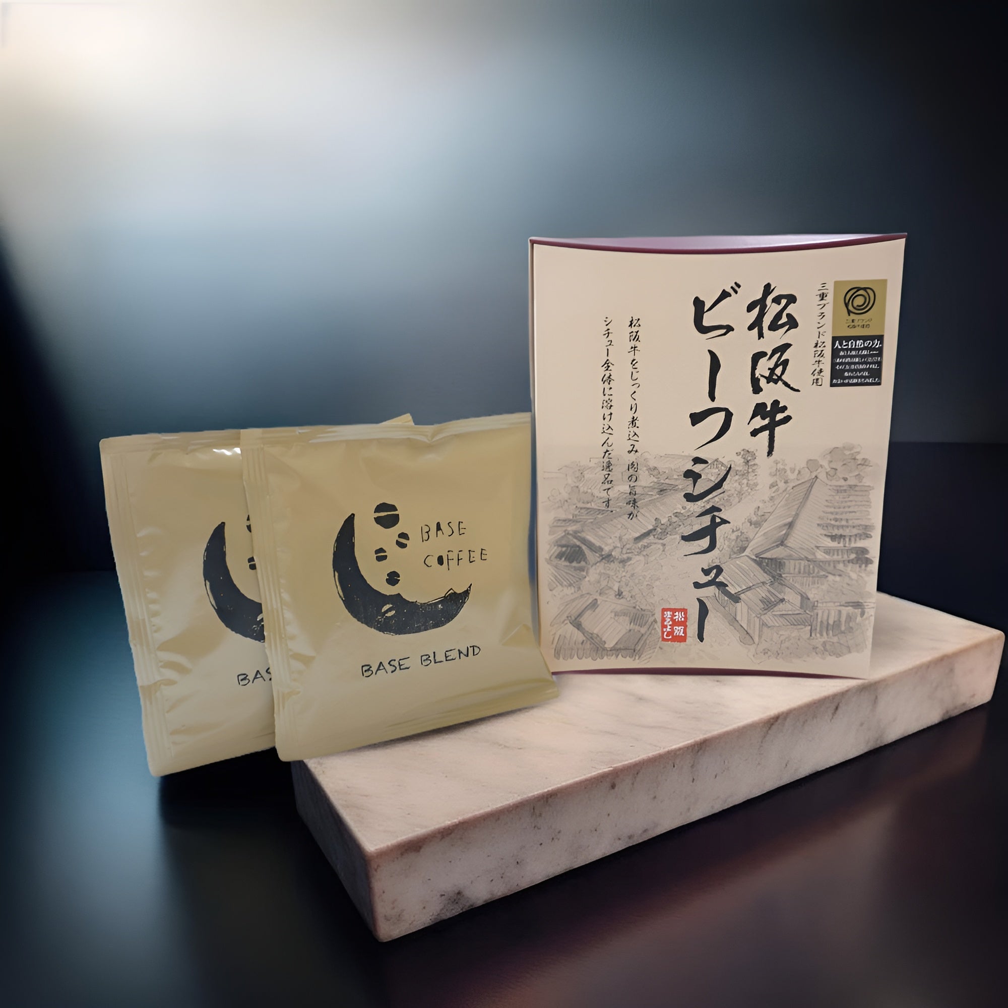 松阪牛ビーフシチュー& BASE COFFEE set