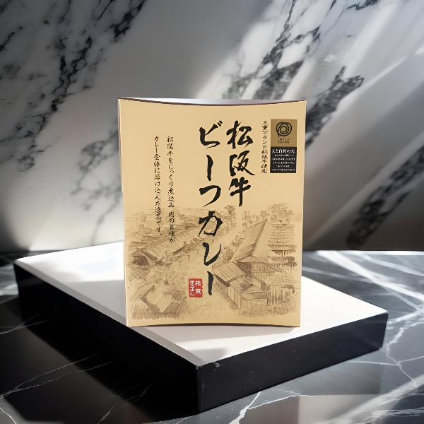 松阪牛ビーフカレー