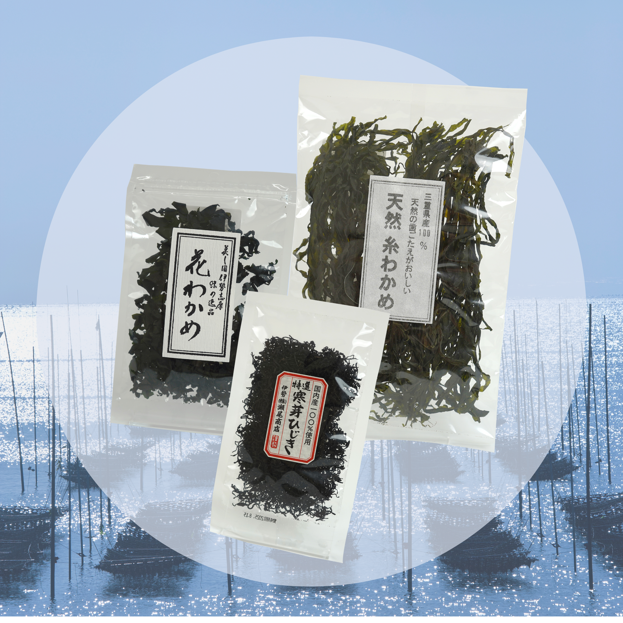 花わかめ・天然糸わかめ・寒芽ひじきset
