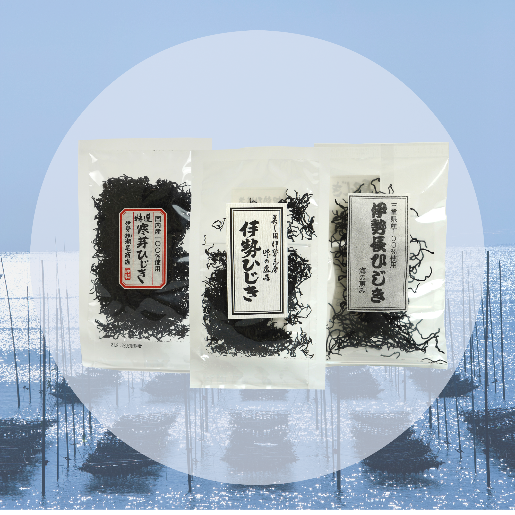 寒芽ひじき・伊勢志摩産芽ひじき・伊勢志摩産長ひじき set