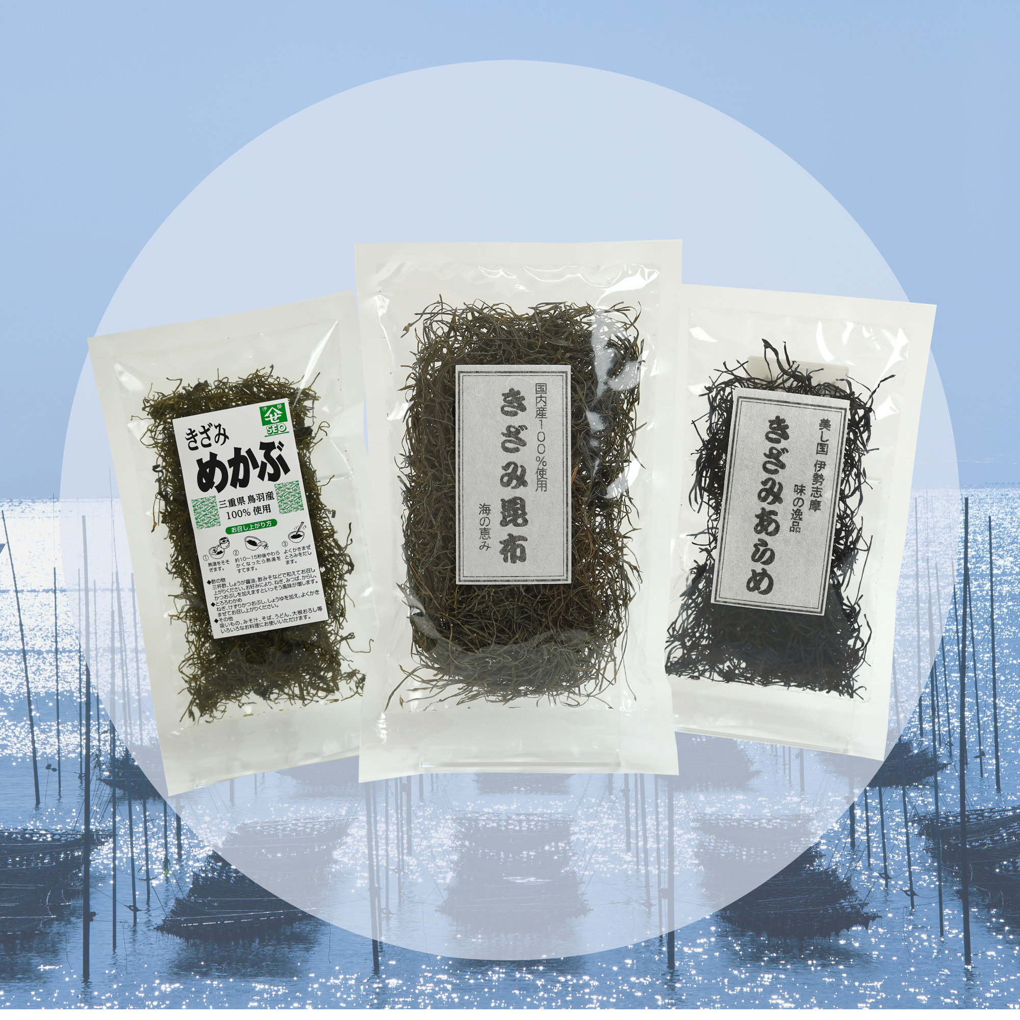 きざみめかぶ・刻み昆布・刻あらめ set