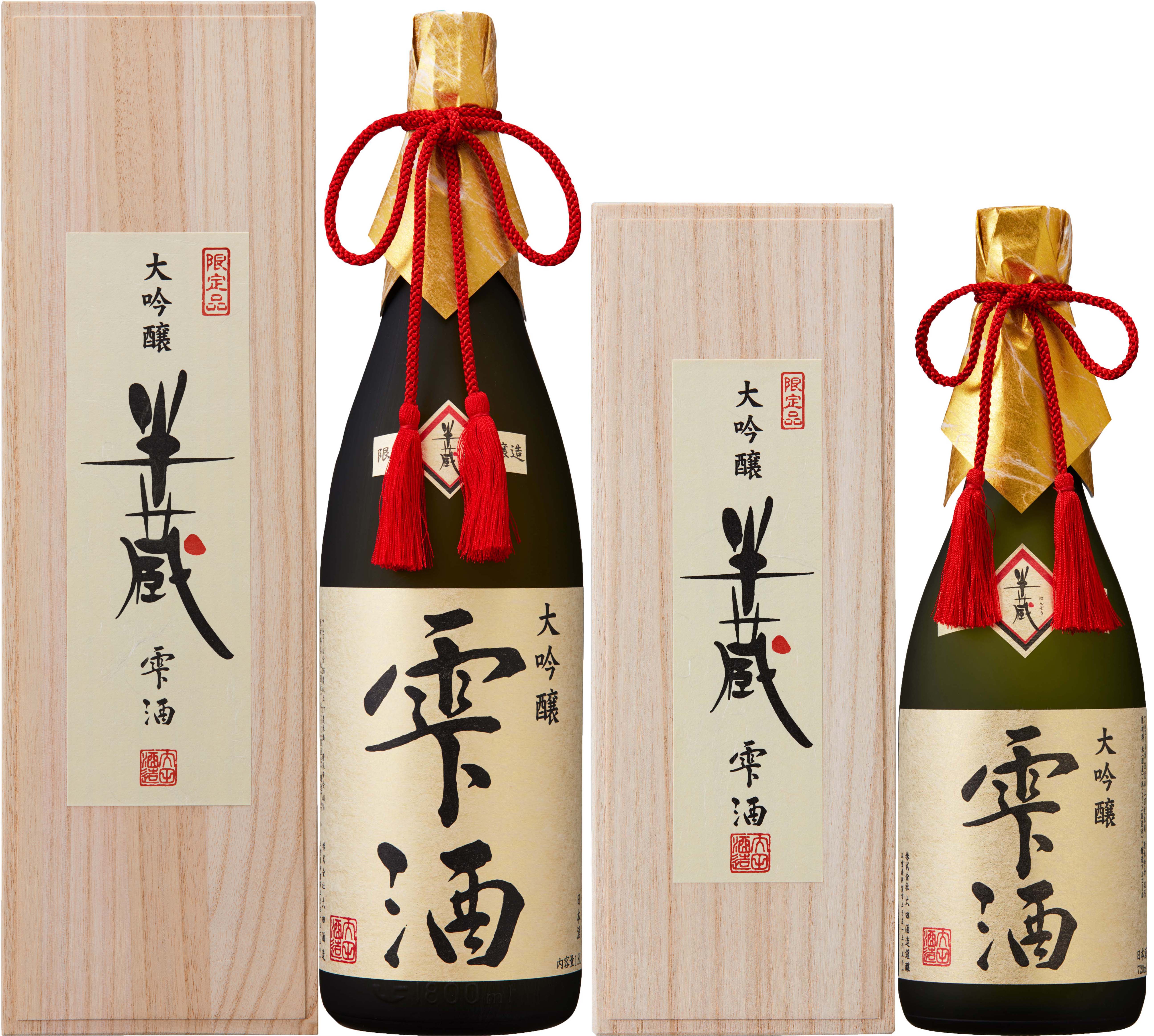 大吟醸 半蔵 雫酒 1.8L 2本