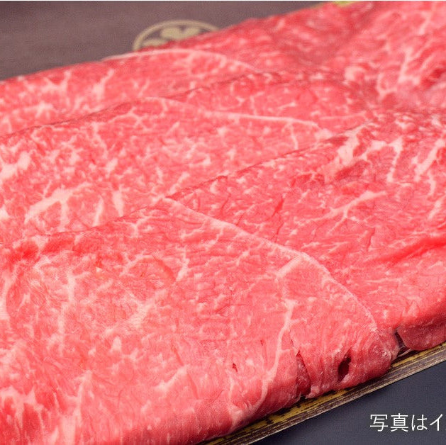 松阪肉 焼き肉用(肩、モモ、バラ) 800g