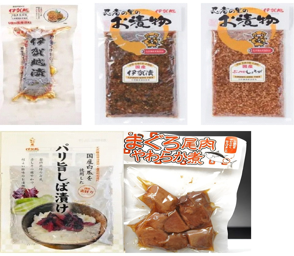 伊賀越のお漬物&まぐろ尾肉やわらか煮セット