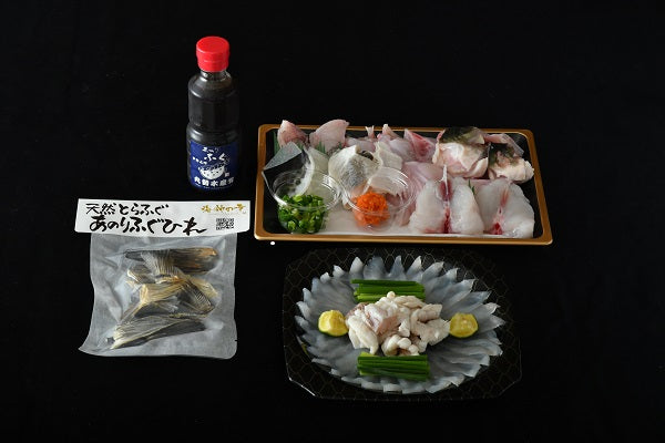 天然とらふぐ あのりふぐ福フルコースセット(2人前)