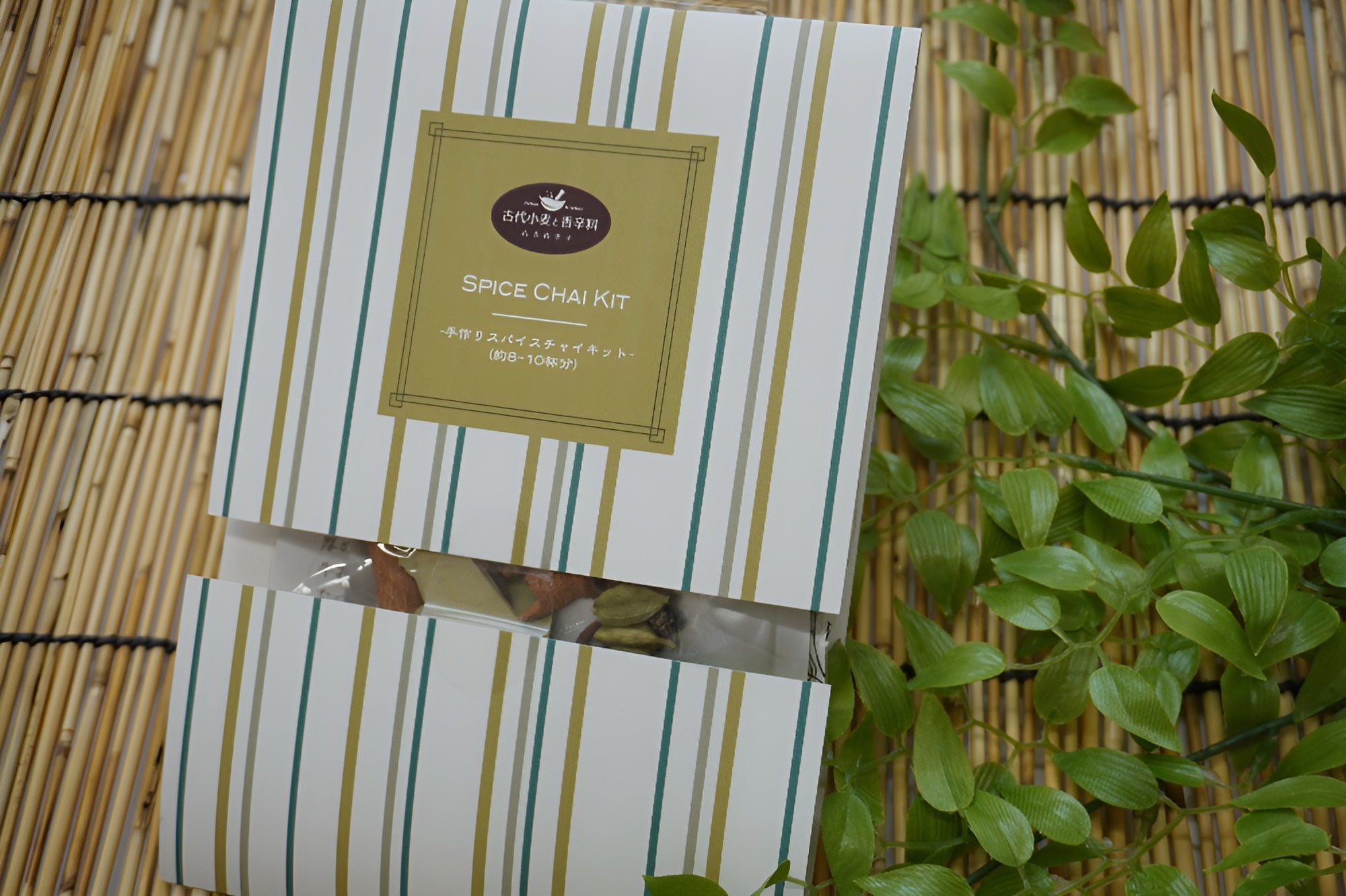 本格チャイキット&スパイスシロップキット
