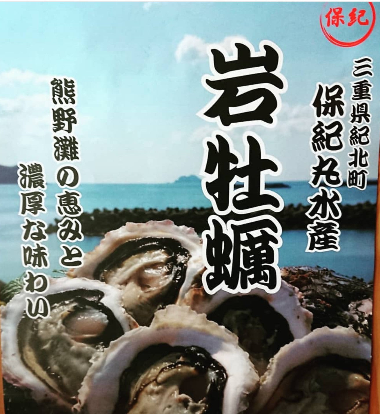 バイヤーおすすめ定期便 ②