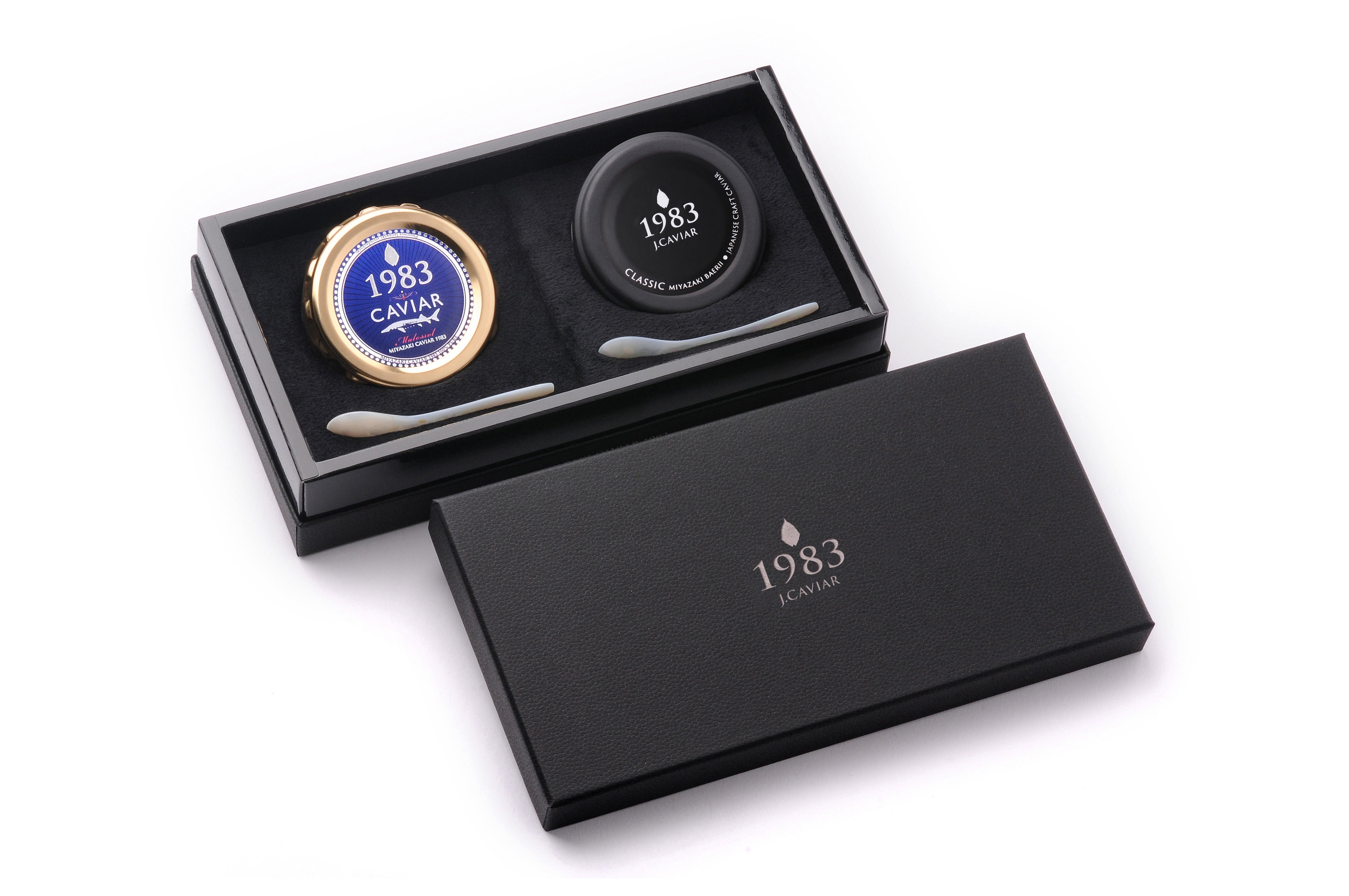 宮崎キャビア1983&1983 J.CAVIAR バエリ食べ比べセット 20g×2