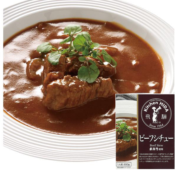 キッチン飛騨オリジナルギフトセット 9