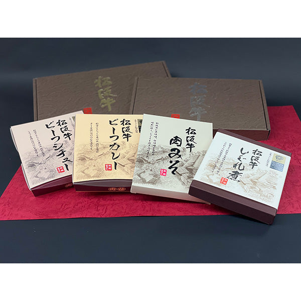 松阪まるよし 詰め合わせset