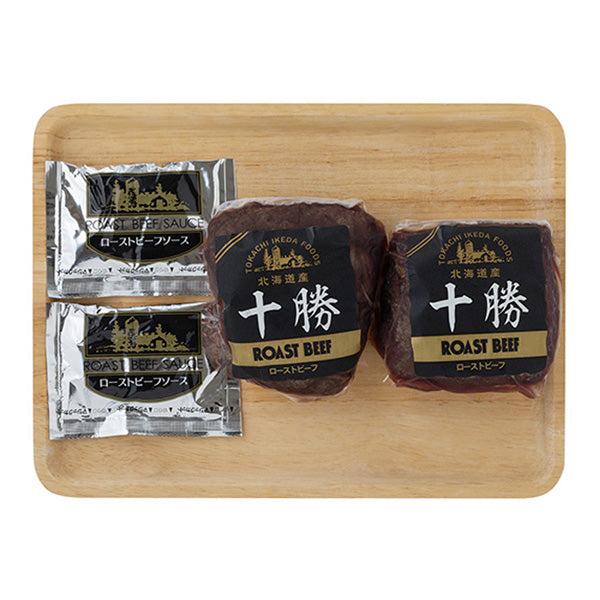 十勝ローストビーフ