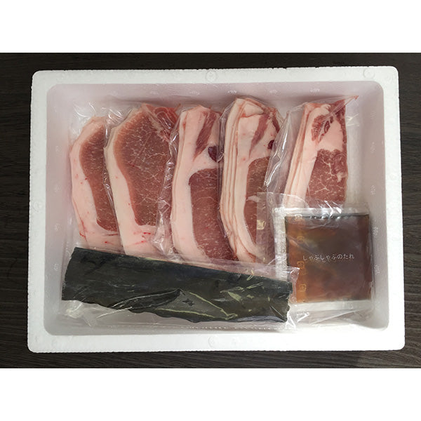 北海道真狩産 ハーブ豚のロースしゃぶ