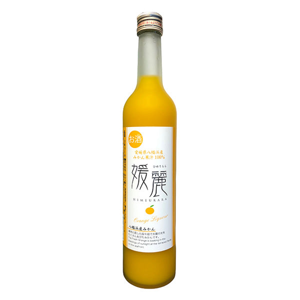 みかんのお酒 媛麗