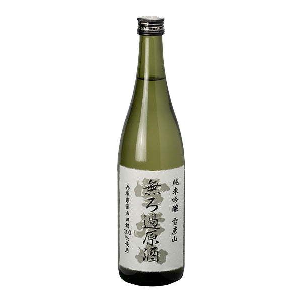 純米吟醸雪彦山 無ろ過原酒