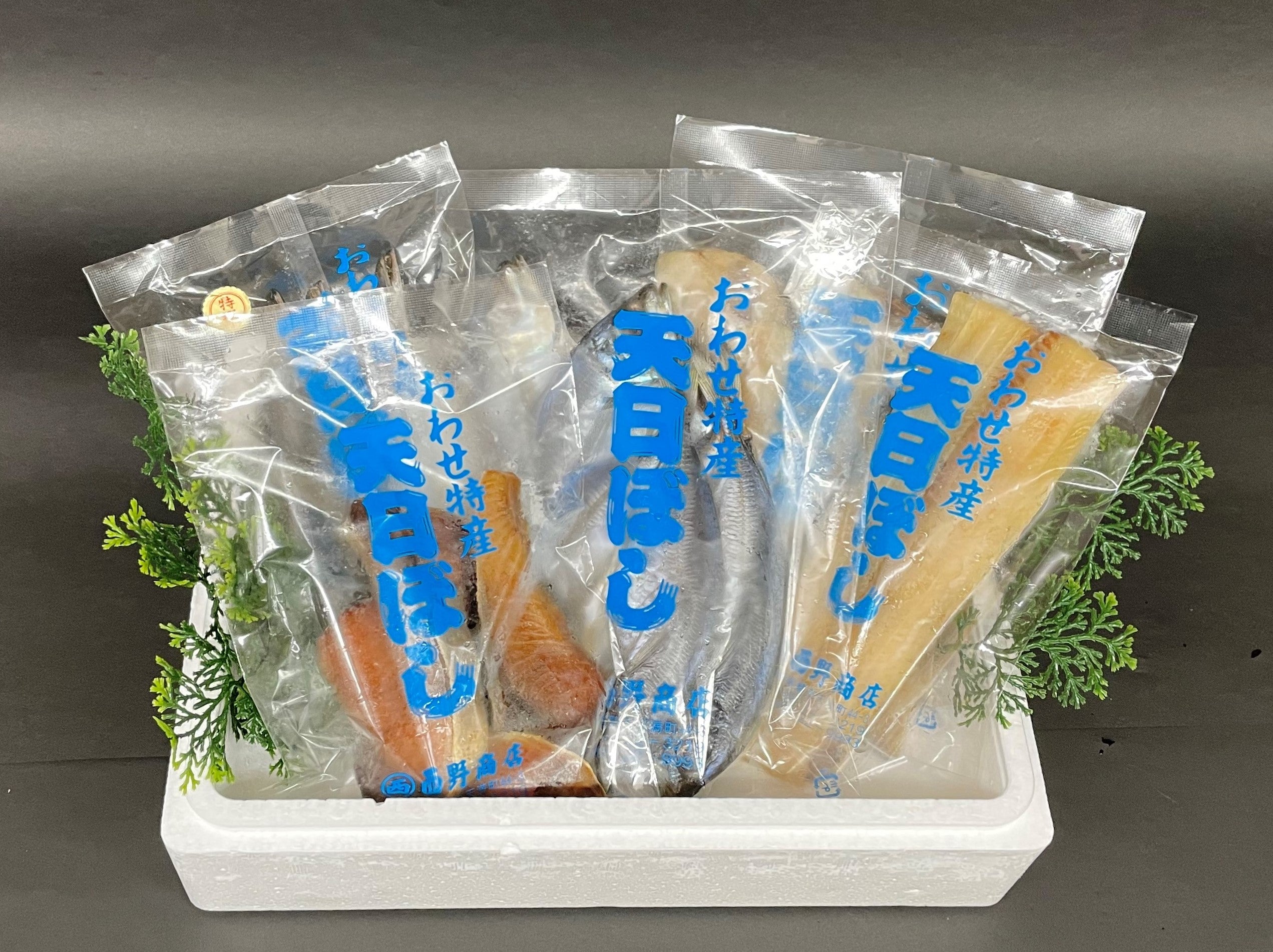 干物&大吟醸 鈿女 袋搾り