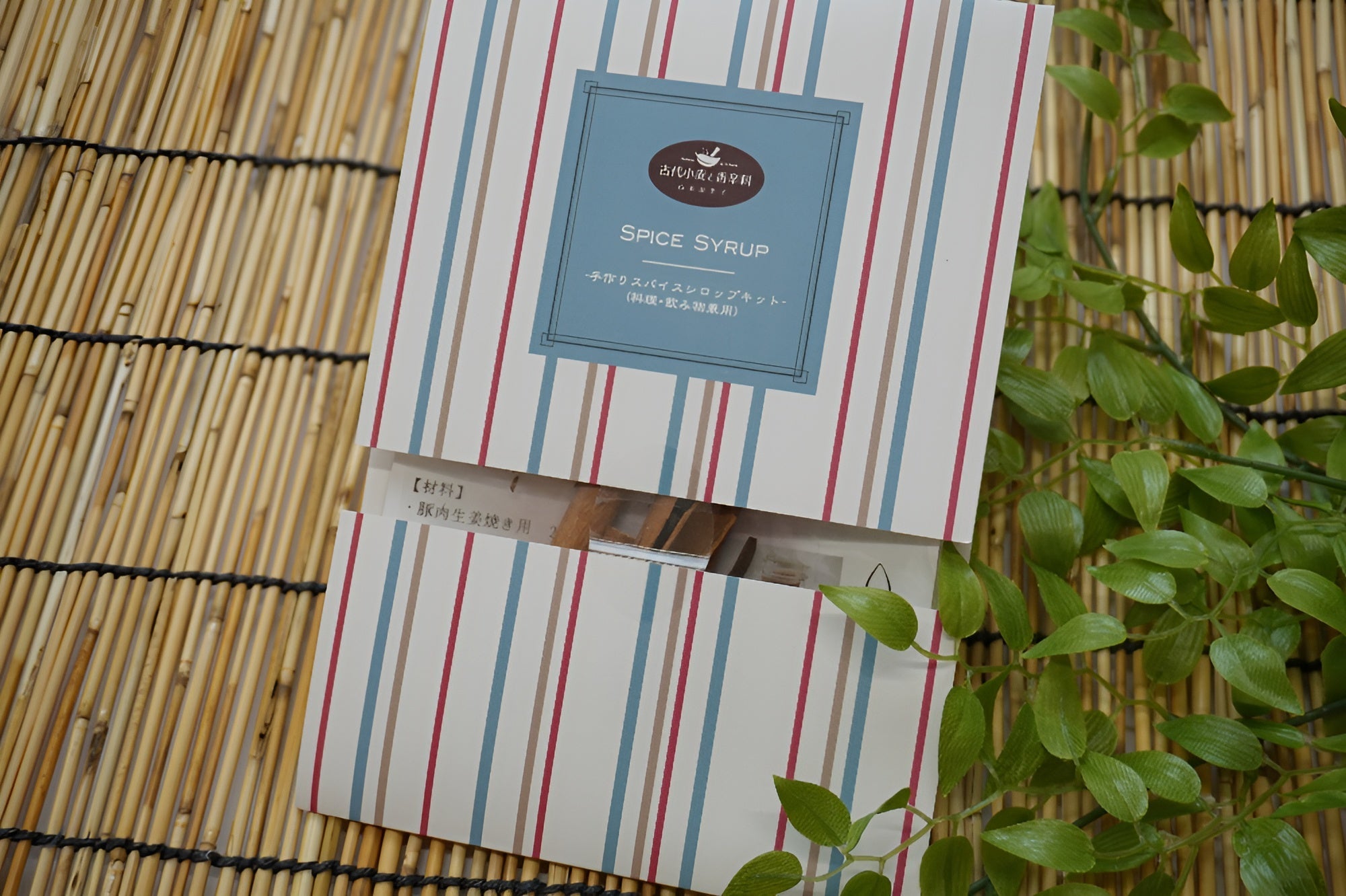 本格チャイキット&スパイスシロップキット