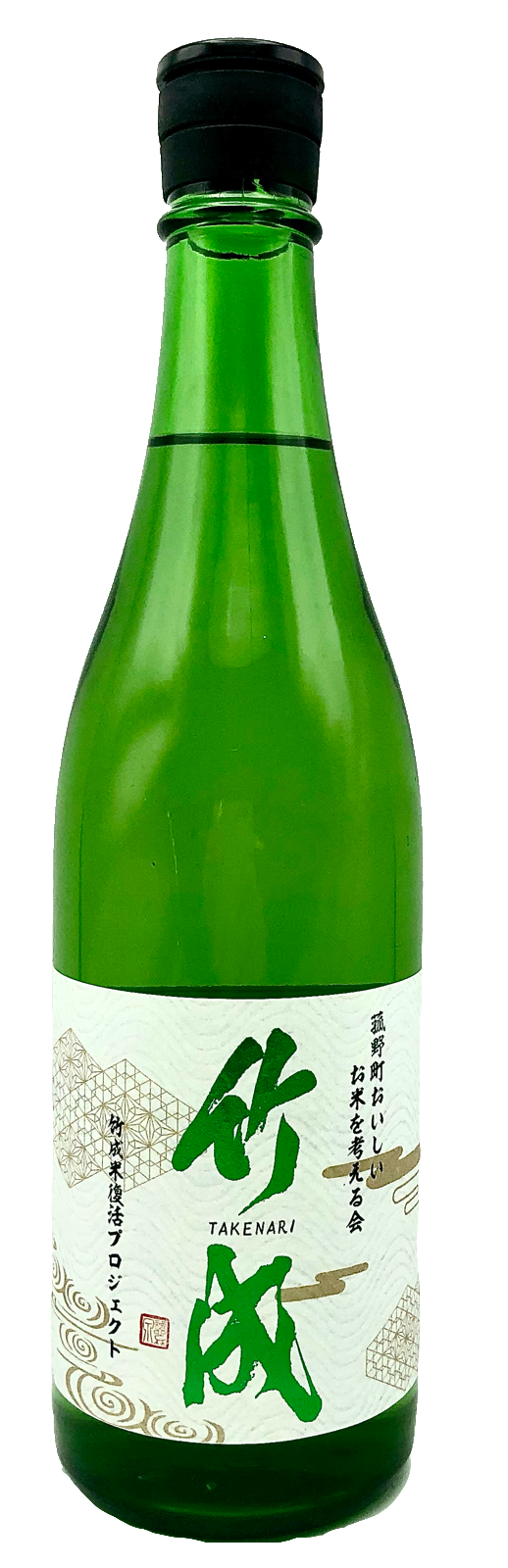 磯揚げ詰め合わせ&日本酒 鈿女