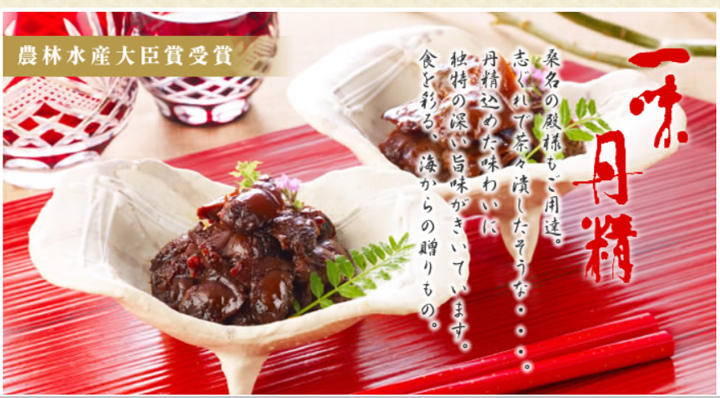 バイヤーおすすめ定期便 ②