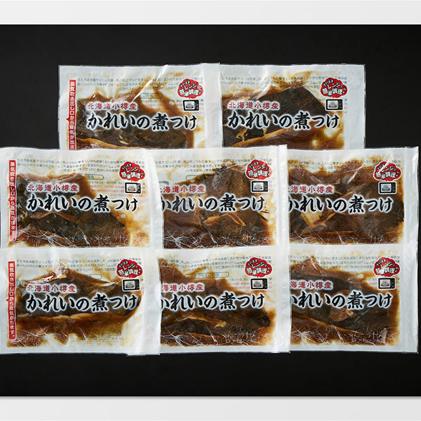 北海道小樽産 かれいの煮つけ 8個