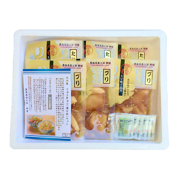 大分 「豊後絆屋」 真鯛とぶりのりゅうきゅう漬けセット