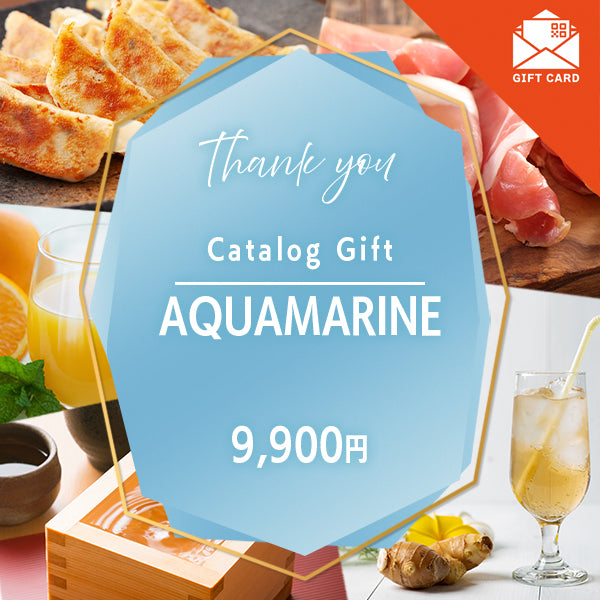 お礼・プレゼント|アクアマリン 《カード式ギフト》