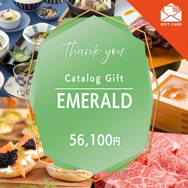 お礼・プレゼント|エメラルド《カード式ギフト》