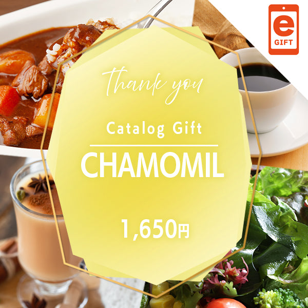 お礼・プレゼント|カモミール 【e-Gift商品】